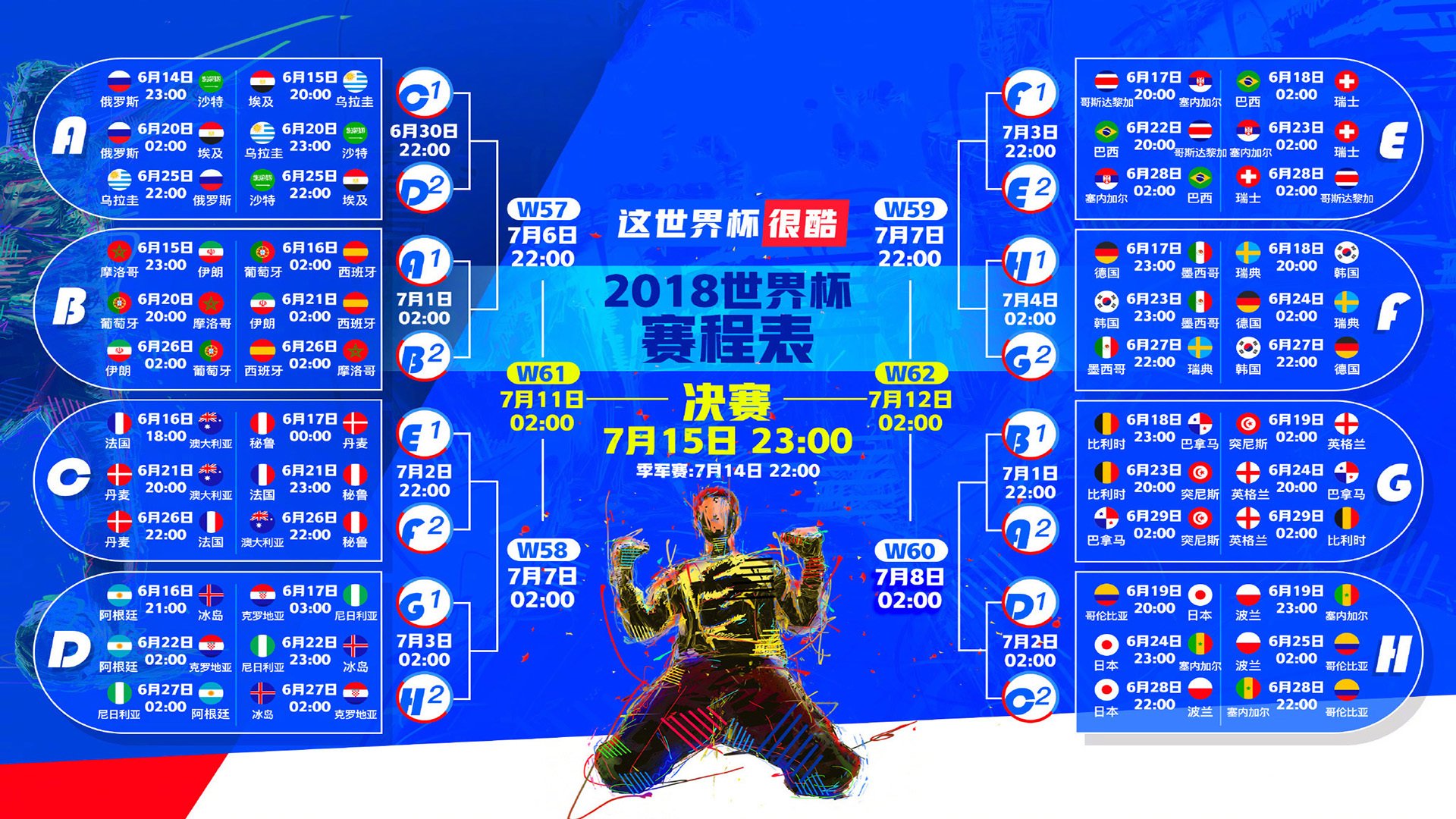 当南海岸的烈焰焚尽银黑军团，周琦的唯一之夜，改写NBA总决赛的终极剧本